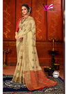 OFF-WHITE COLOUR DESIGNER ART SILK WOVEN PARTY WEAR SAREE 1905